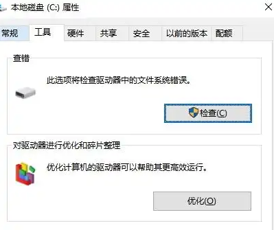 逻辑损坏自救指南:3步找回数据(附工具推荐)步骤一