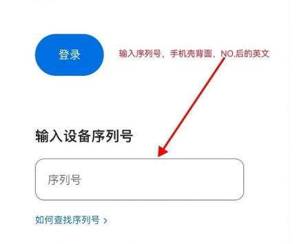 苹果二手手机怎么看是不是原装的？全面鉴别指南！