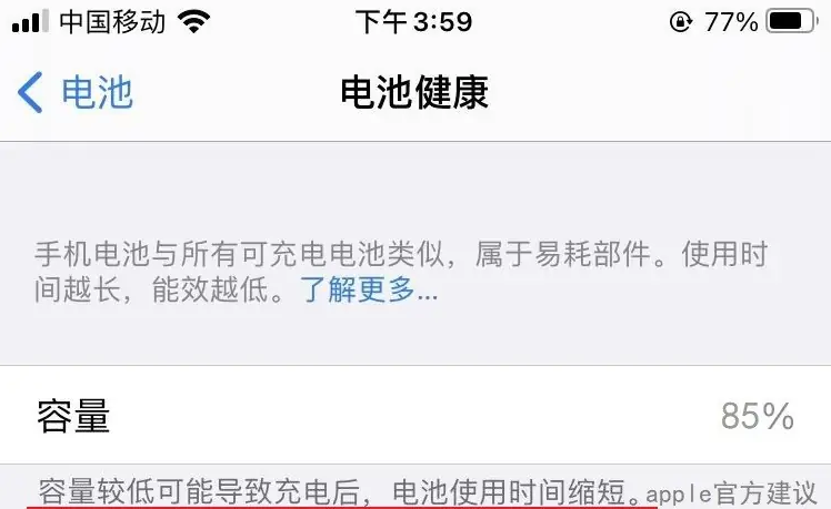 功能深度测试：排除暗病隐患