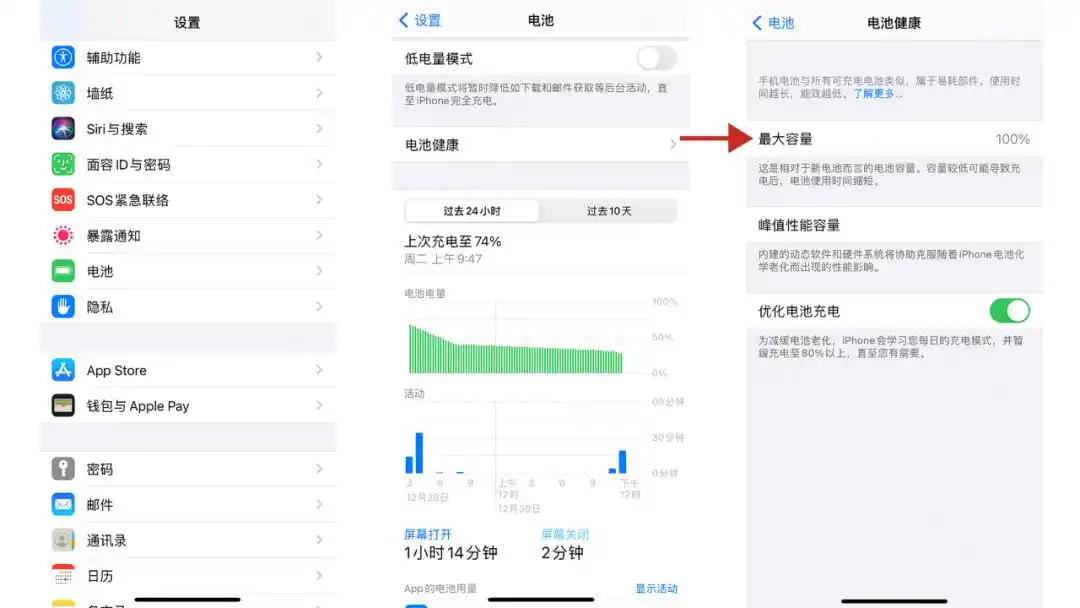 系统与功能测试：深入排查隐患步骤四