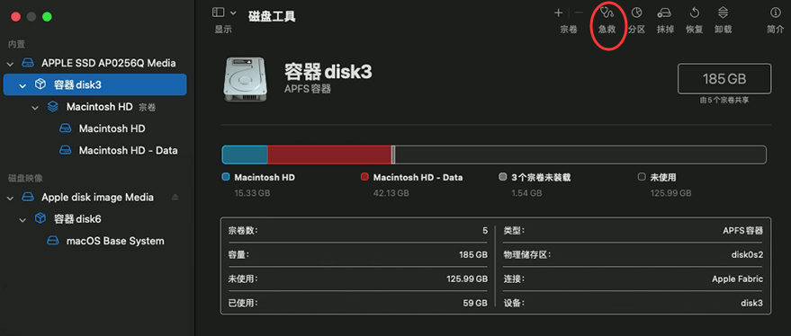 第二步：软件与系统层面修复（适用于硬盘在磁盘管理中可见但无法正常访问）步骤四