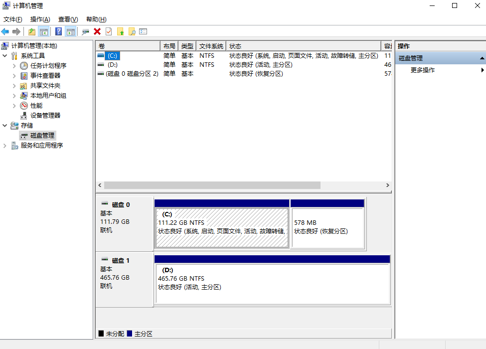 第一步：基础检查与快速修复（尝试这些，问题可能立刻解决）步骤三