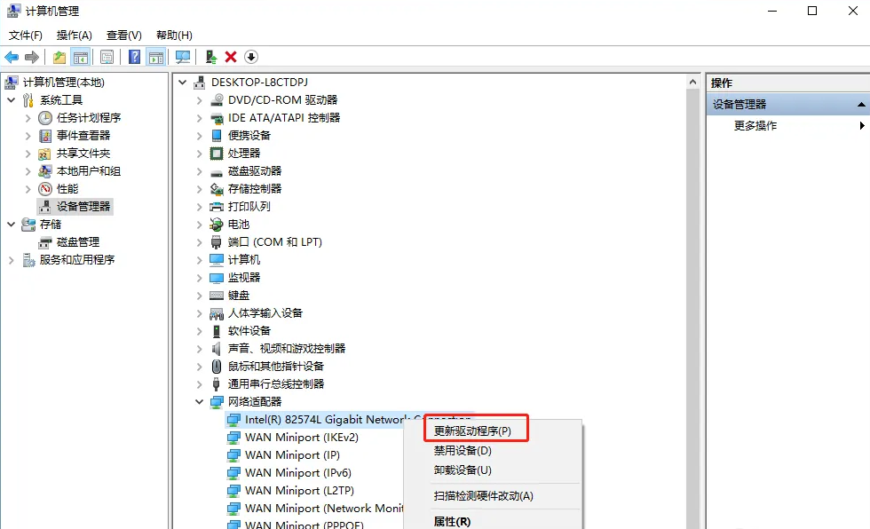 第二步：软件与系统层面修复（适用于硬盘在磁盘管理中可见但无法正常访问）步骤六