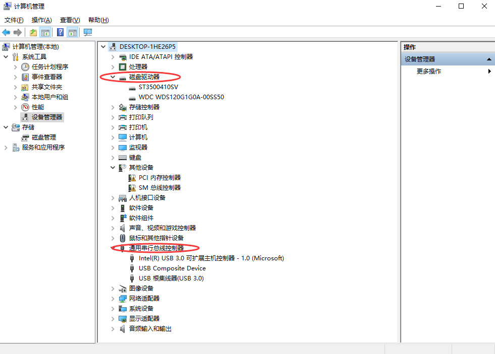 第二步：软件与系统层面修复（适用于硬盘在磁盘管理中可见但无法正常访问）步骤一