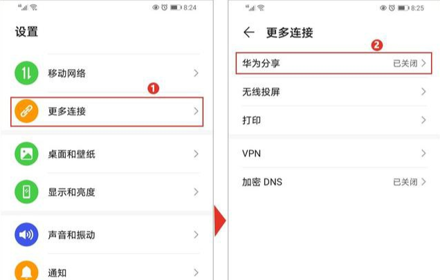 无线连接方案（免插线，灵活性强）步骤三