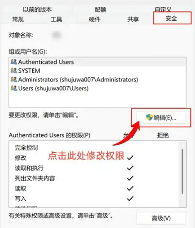 先检查这些简单设置（5秒解决）步骤二