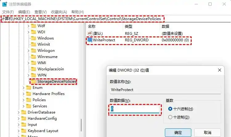 先检查这些简单设置（5秒解决）步骤七