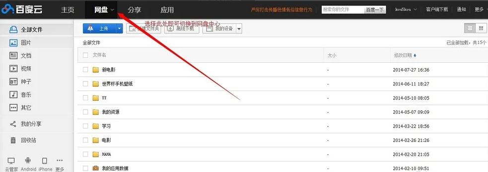云存储中转（无硬件依赖，适合小文件）