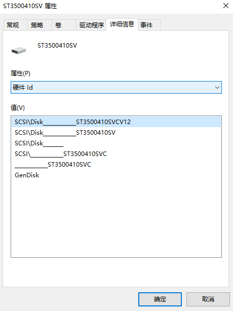 Windows 系统查询方法步骤五