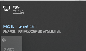 Windows 系统查看方法步骤四