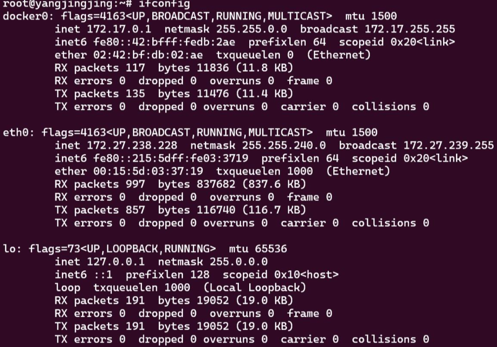 Linux 系统查看方法