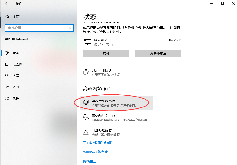 Windows 系统查看方法步骤五