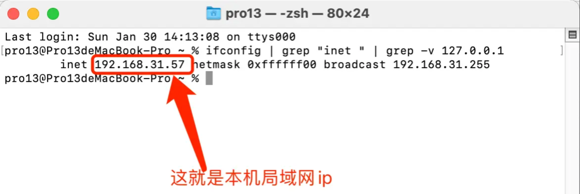 macOS 系统查看方法步骤三