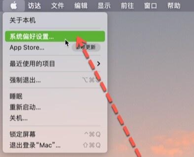 macOS 系统查看方法步骤一