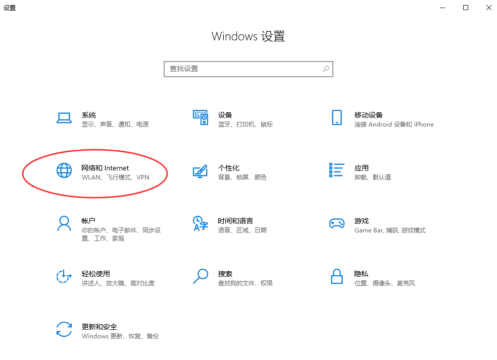 Windows 系统查看方法步骤二