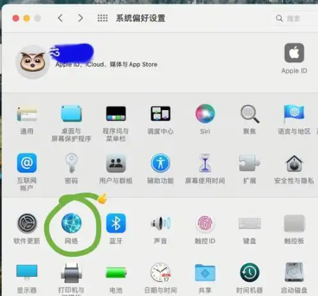 macOS 系统查看方法步骤二