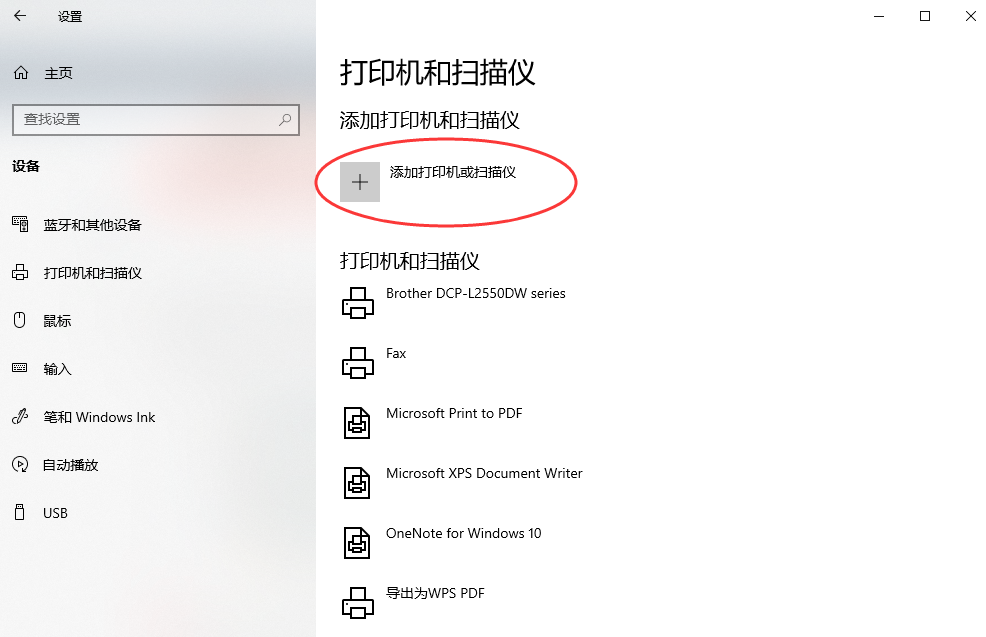 Wi-Fi 无线连接（灵活共享）