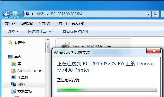 共享网络打印机（利用现有主机）步骤二