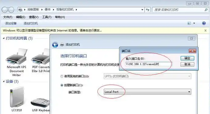 有线网络连接（企业级稳定）