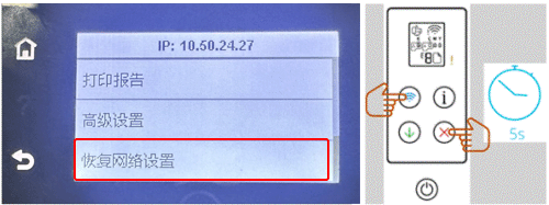  通过无线网络（Wi-Fi）连接（最常用）步骤一