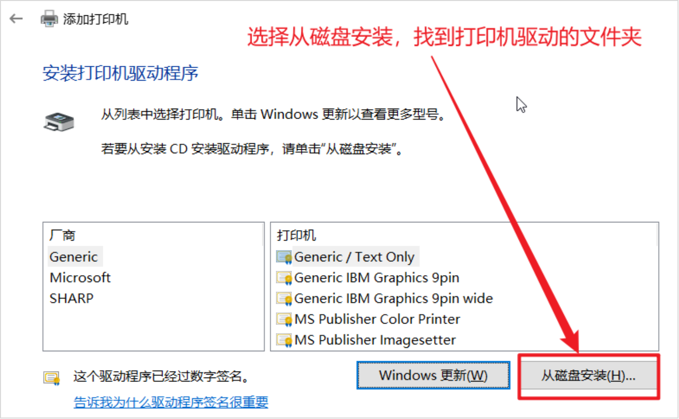  使用 USB 线缆连接（最简单直接）步骤二