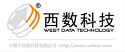 2.&nbsp;南京西数科技数据恢复中心