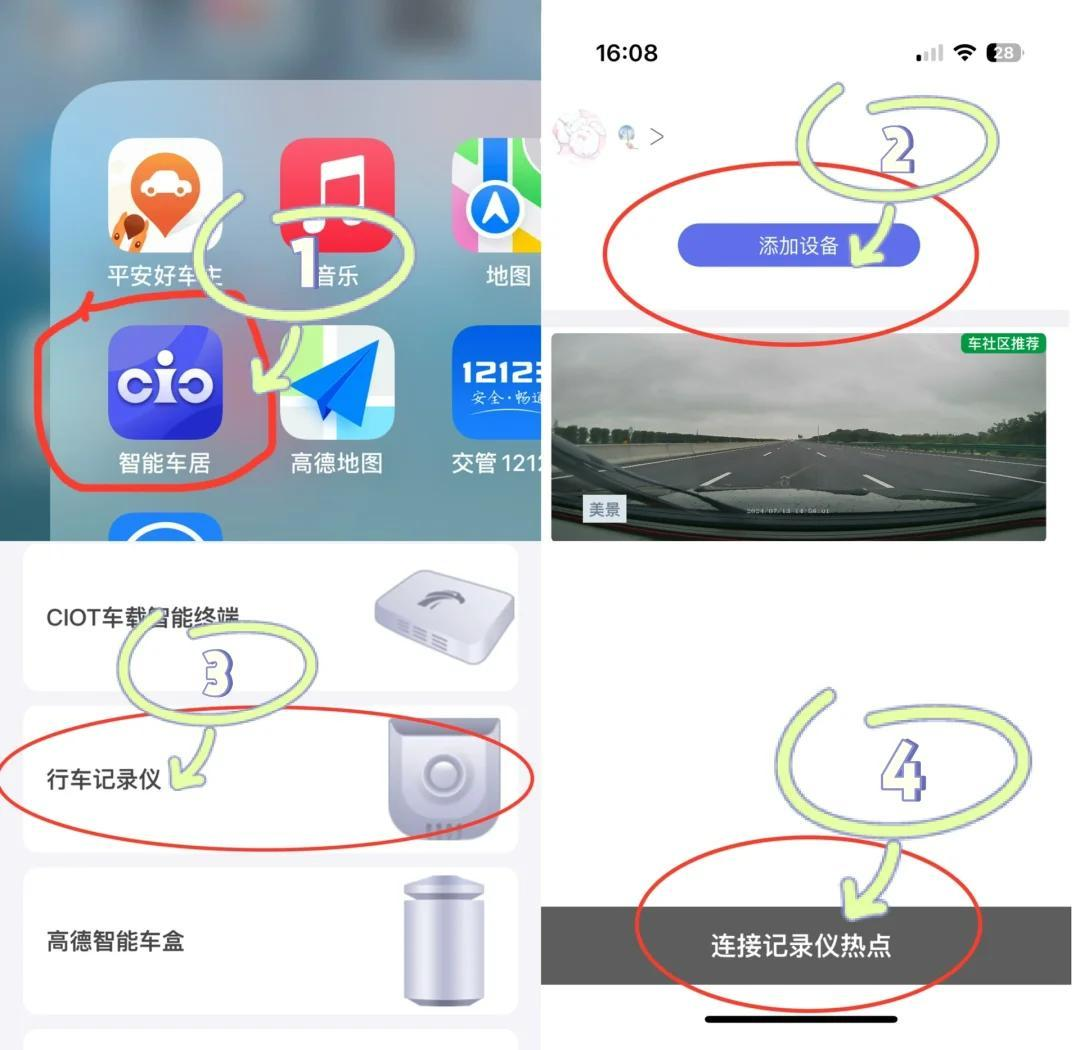 通过Wi-Fi直连（最常推荐首选）步骤三