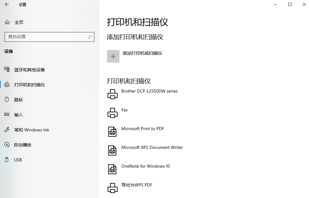  通过网络（有线以太网）连接（办公室常用）步骤一