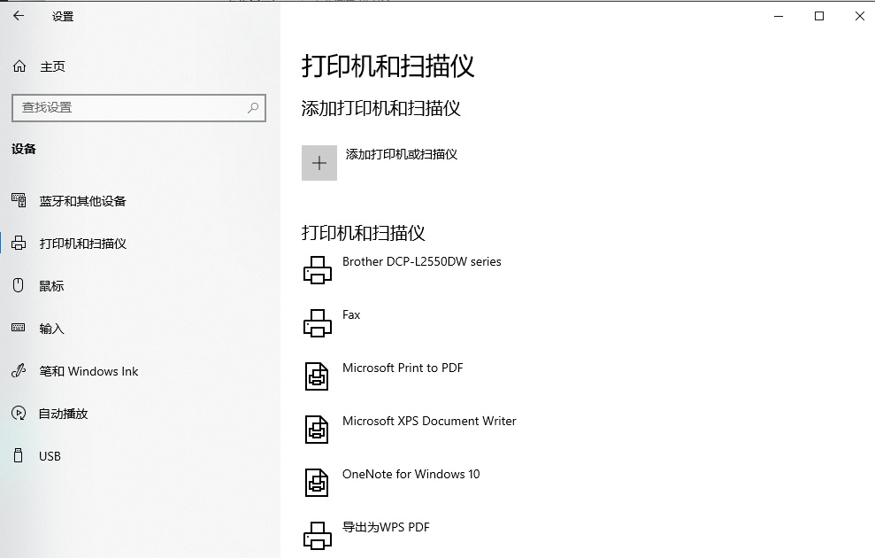  通过无线网络（Wi-Fi）连接（最常用）步骤三
