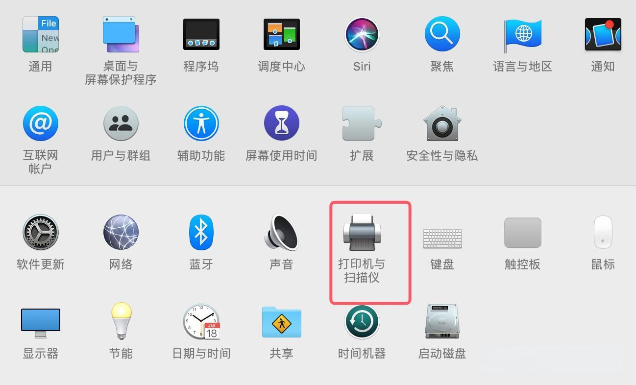  通过无线网络（Wi-Fi）连接（最常用）步骤四