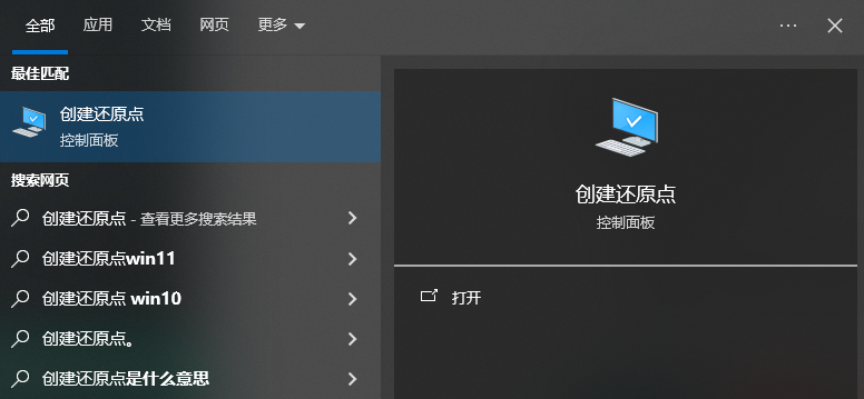 误删c盘系统文件怎么修复？别慌！手把手教你修复的常用方法！