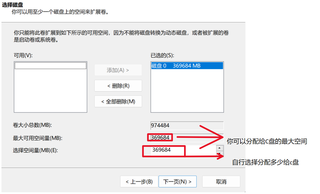 常用方法详解步骤四