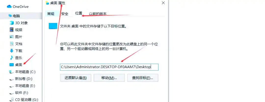 优先尝试：安全无损的清理与优化（无需额外工具）步骤四