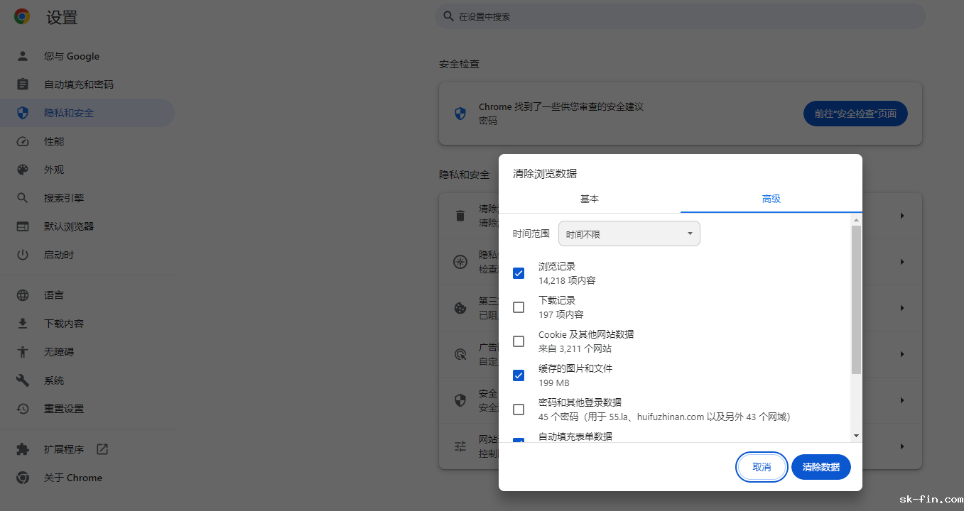 手动清理特定位置 (需谨慎定位)步骤二