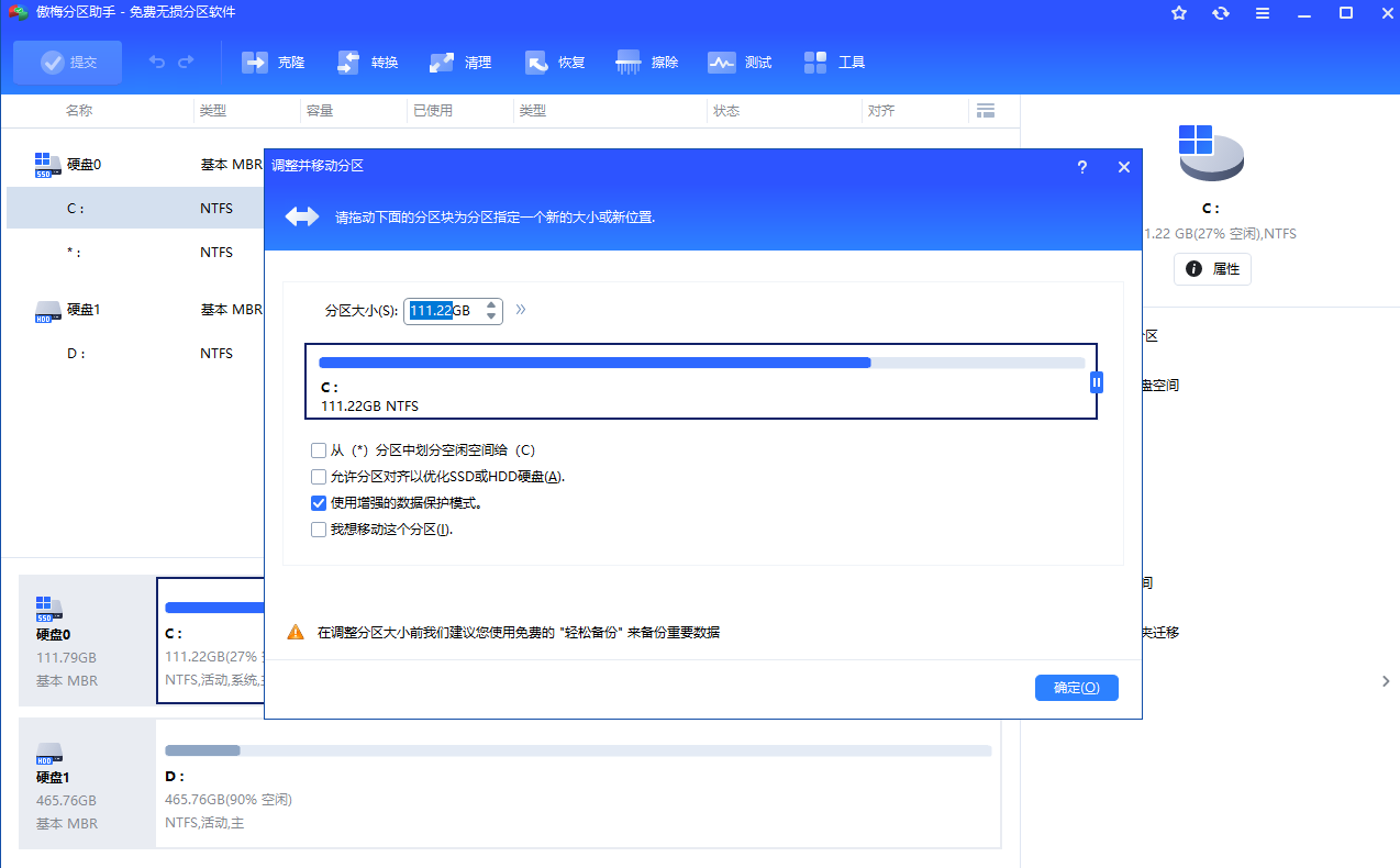 常用方法详解步骤九