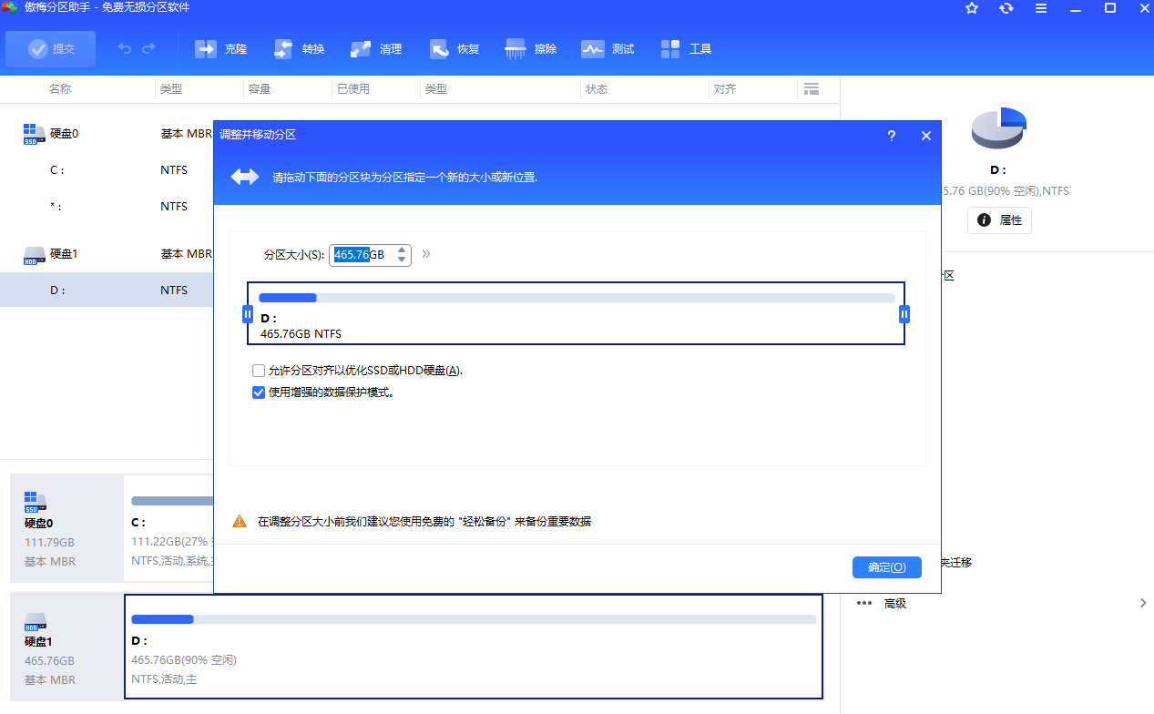常用方法详解步骤七