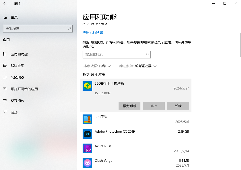优先尝试：安全无损的清理与优化（无需额外工具）步骤五