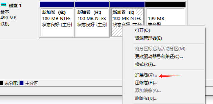 进阶操作：调整硬盘分区布局（需分区工具，有风险）步骤四