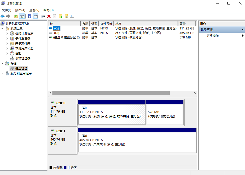使用 Windows 自带磁盘管理工具 (最基最安全，但有局限性)步骤一