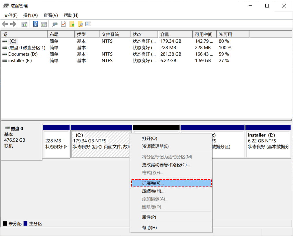 ✅ 使用 Windows 自带工具（免费）步骤四