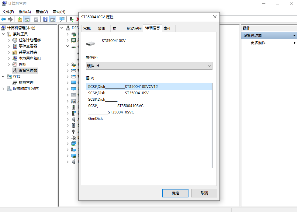 Windows 系统步骤四