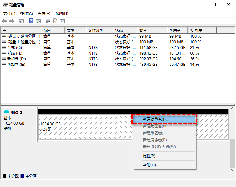  操作系统层面检查与修复 (硬盘能在BIOS中识别时使用)步骤一