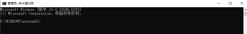 系统级调整：扩展卷（需相邻未分配空间 - 中等风险）步骤三