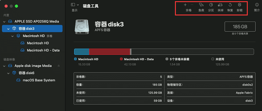  操作系统层面检查与修复 (硬盘能在BIOS中识别时使用)步骤三