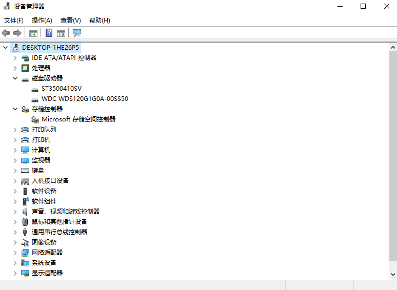  操作系统层面检查与修复 (硬盘能在BIOS中识别时使用)步骤四