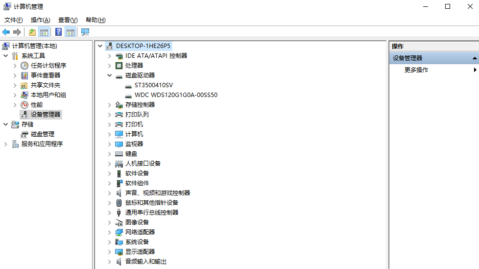 Windows 系统步骤三