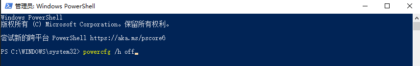 优先尝试：安全清理与空间释放（零风险）步骤四