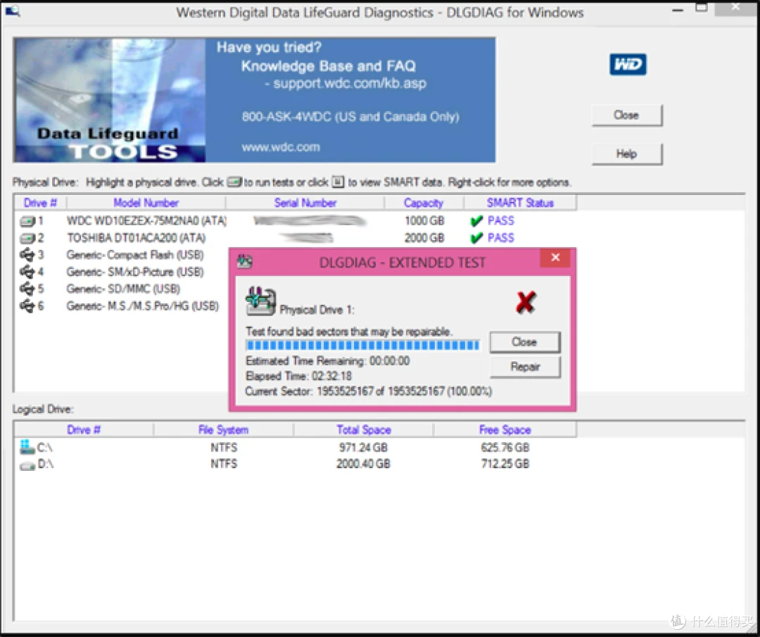  进一步诊断与修复 (涉及数据恢复或更深层次问题)步骤一