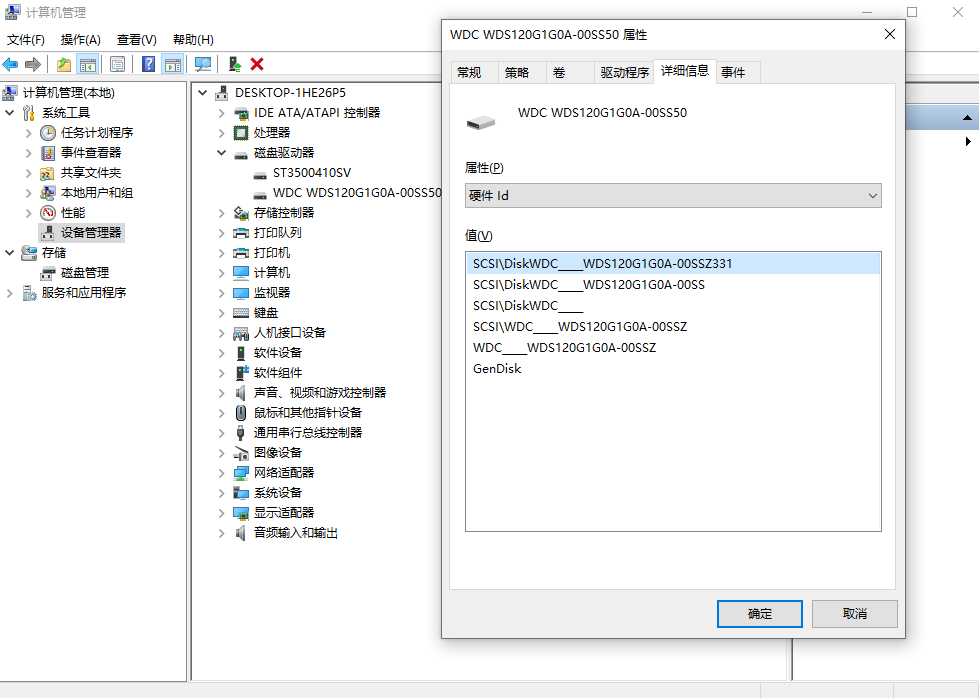 Windows 系统步骤三