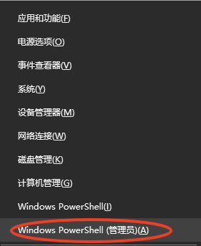 Windows 系统步骤二